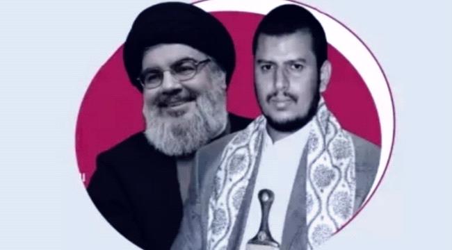 نصر الله يعترف : نحن طرف مع الحوثي في اليمن