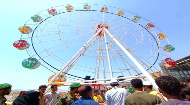 تشغيل تجريبي للعجلة الدوارة في سوق البيرق مول بعدن