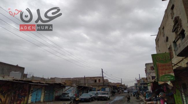 أجواء غائمة تشهدها حوطة لحج (صورة )