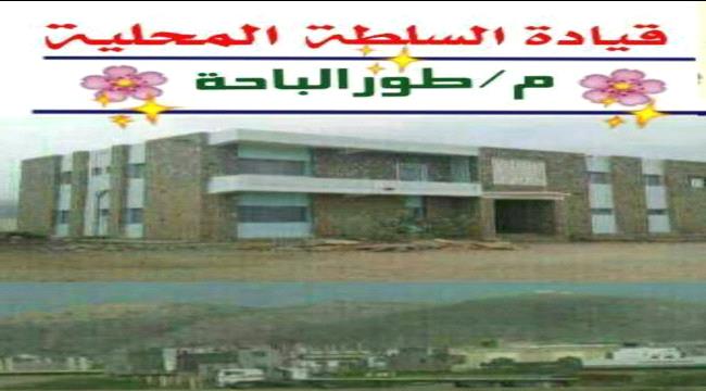 طور الباحة تتجاوز الصعاب (استطلاع)