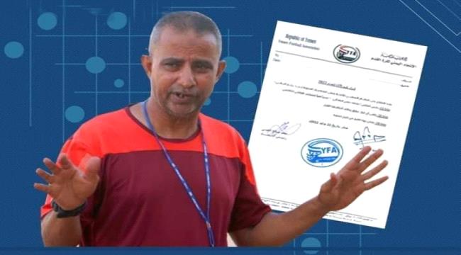 اول تصريح لمدرب منتخب الناشئين بعد تعيينه