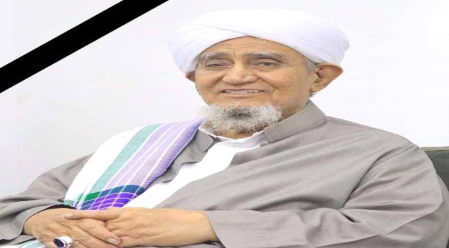 منتدى الراية للشباب العلويين ينعي العلامة أبا بكر المشهور