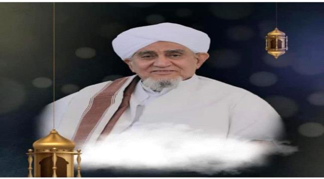 ابناء علوي السقاف يعزون بوفاة العلامة والمفكر الاسلامي أبوبكر مشهور 