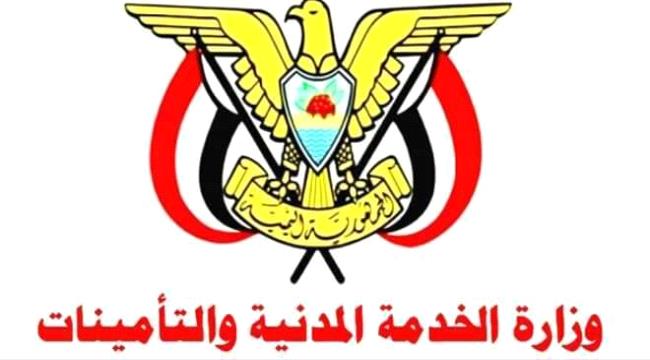 الاحد اجازة رسمية بمناسبة الهجرة النبوية الشريفة 