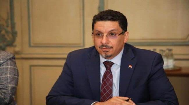 وزير الخارجية يترأس الاجتماع الدوري الثامن لرؤساء البعثات الدبلوماسية اليمنية في اوروبا