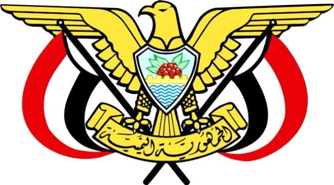 عاجل / تعديل 4 حقائب وزارية في الحكومة اليمنية وتعيين "المقدشي" مستشارا