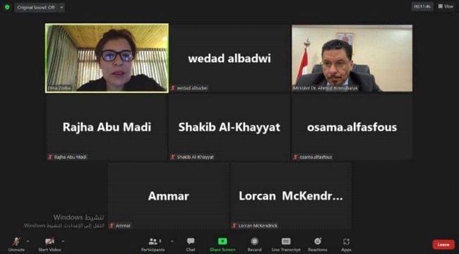 بن مبارك يبحث مع الممثلة القطرية للأمم المتحدة دعم الخطة الوطنية المعنية بالمرأة والأمن والسلام