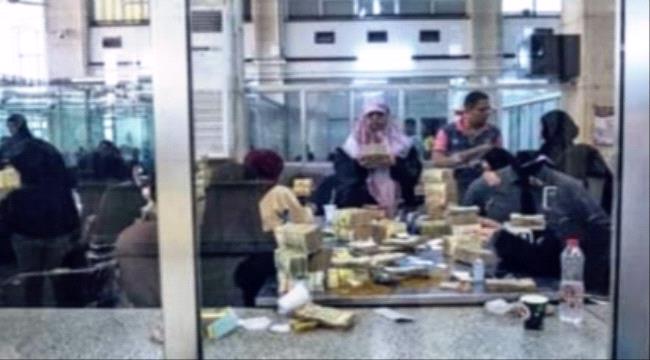 شركة «ون كاش» ومشروع الدفع الإلكتروني "محاذير خطيرة تهدد الشرعية وبنكها المركزي" 