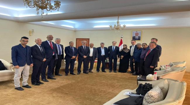 وزير الصناعة والتجارة اليمنية يلتقي سفراء الاتحاد الأوروبي