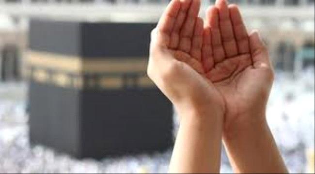 دعاء يوم الجمعة وساعة الاستجابة