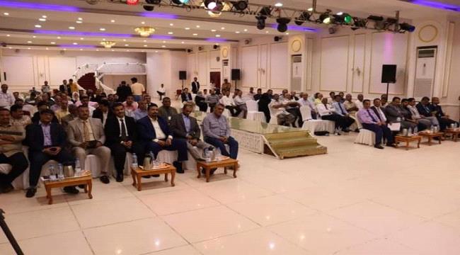 افتتاح اللقاء التشاوري الأول لشركة النفط اليمنية وفروعها 