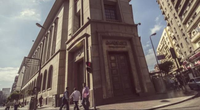 سعر الدولار يشهد ارتفاعا مقابل الجنيه المصري