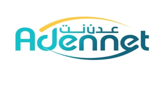 عدن نت تزداد سوءاً وتدهوراً وسط صمت مطبق