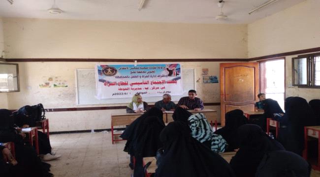 قيادي في المجلس الانتقالي : نحيي دور المرأة الثوري في إطار استعادة دولتنا 