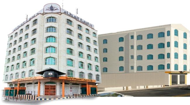 تعز..جامعة العطاء تصدر بيان إدانة واستنكار لحملة التشويه والتنمر ضد الجامعة وطلابها.. «تفاصيل»