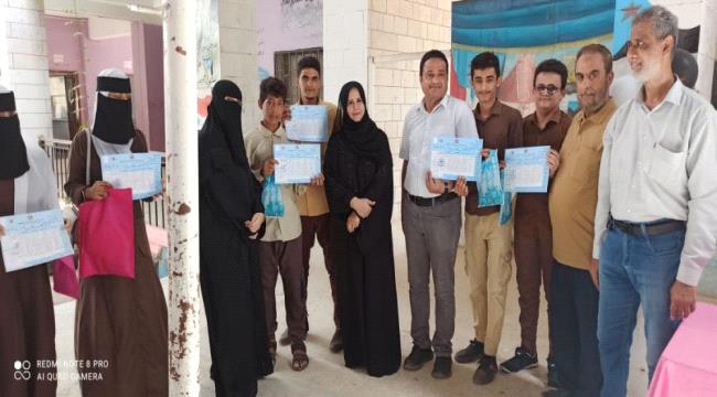 تكريم أوائل الطلاب الصم والبكم بمجمع "خديجة بنت خويلد" في منصورة عدن