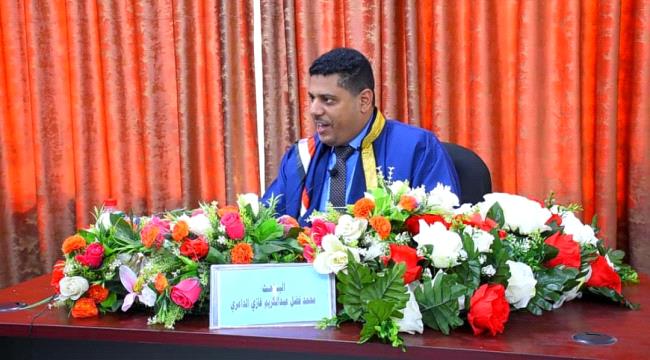 الباحث محمد فضل الداعري يحصد درجة الماجستير من كلية العلوم التطبيقية جامعة عدن