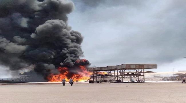 حريق منشاة النفط في عدن هل كان بفعل فاعل اوبسبب اهمال موظفي المنشاة ؟؟