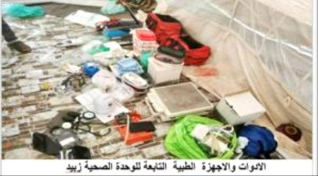 القبض على عصابة سرقة في الضالع جنوب اليمن