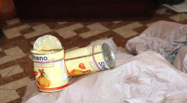 ضبط شحنة "سمن" منتهية شرق عدن