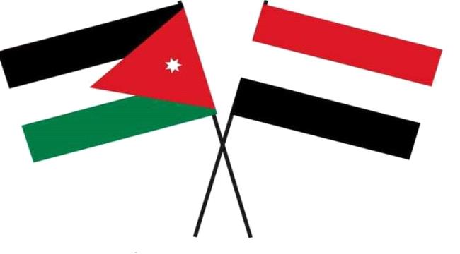وزارة التعليم العالي تعلن عن توفر عدد محدود من منح التبادل  الثقافي في المملكة الأردنية الهاشمية 