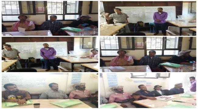 استمرار الدورة التدريبية في المهارات الأساسية للتعليم النشط في مديرية يافع رصد