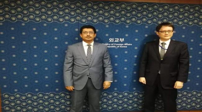 وكيل وزارة الخارجية يبحث مع الخارجية الكورية سُبل تعزيز العلاقات الثنائية اليمنية الكورية