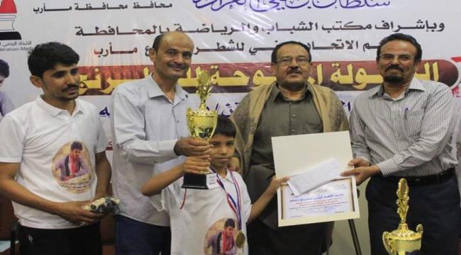 مأرب..إختتام بطولة الفقيد بسام البحري المفتوحة للشطرنج وتكريم الفائزين