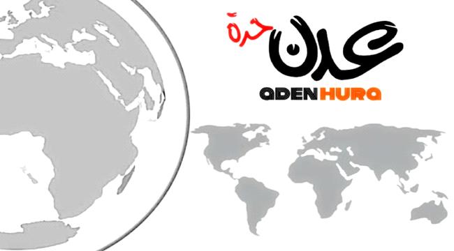 اليمن تشارك في أعمال الدورة الـ 15 لمؤتمر الدول الأطراف في اتفاقية الاشخاص ذوي الاعاقة