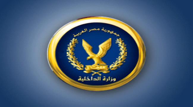 حقيقة فيديو انتحار مصري بسبب حرمانه من رؤية أولاده