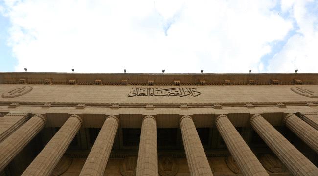 القضاء المصري يسدل الستار على قضية مغارة علي بابا