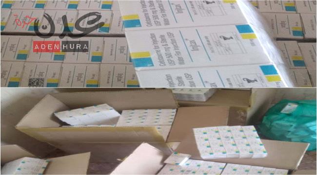 نقطة أمنية بمدخل الحوطة تضبط أدوية منتهية الصلاحية (صورة )