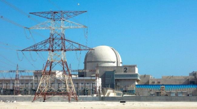 الامارات...بدء تحميل الوقود النووي في الوحدة الثالثة من  محطة البراكة