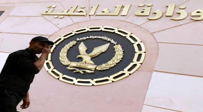 الداخلية المصرية تكشف حقيقة فيديو تخدير سيدة بمادة سائلة