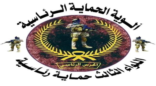 بيان نعي في استشهاد خمسة جنود من اللواء الثالث حماية رئاسية في الخط الدولي بمحافظة ابين