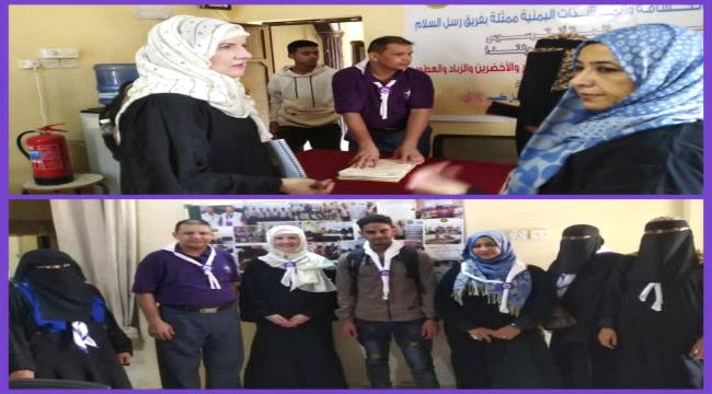 مديرة البرامج في منظمة أنترسوس تزور مقر جمعية الكشافة والمرشدات اليمنية في عدن
