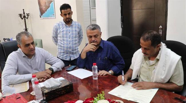 عدن..توقيع صيانة وإعادة تأهيل مشروع شارع السواعي