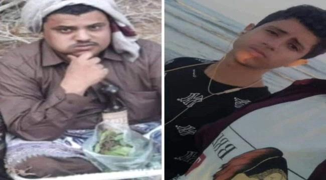 مقتل اثنين مواطنين في ظروف غامضة في شبوة