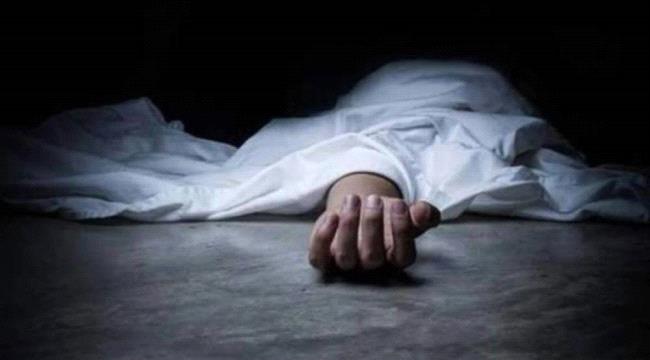 "يمنية ماتت دفاعًا عن شرفها" .. تفاصيل جديدة في القضية