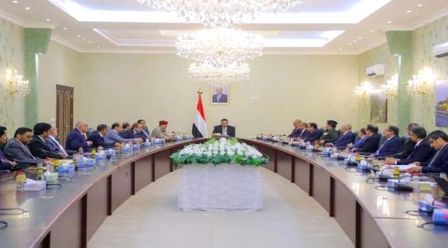 مجلس الوزراء يناقش تطورات الأوضاع العامة والملفات الحيوية الاقتصادية والخدمية