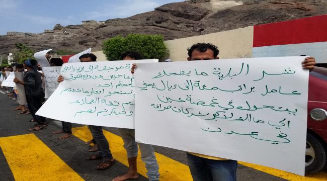 المتضررون من شركة الأمناء ينفذون وقفتهم الأولى أمام المحكمة التجارية للمطالبة بإنصافهم