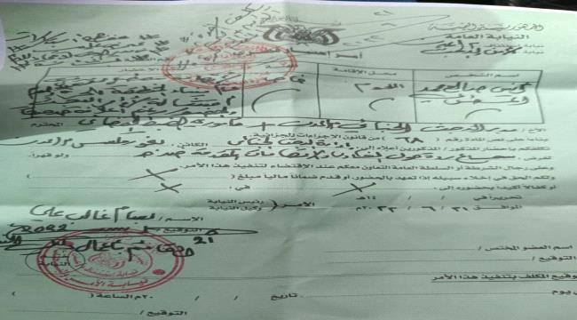 النيابة العامة تصدر أمر إحضار قهري للمدعو انيس المطري المتسبب في تعطيل حركة النقل الثقيل بعدن