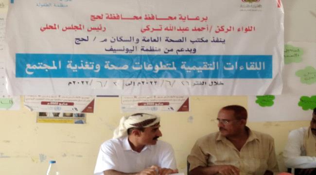 مدير عام مسيمير لحج : لن ندخر جهداً في سبيل النهوض بالمديرية 