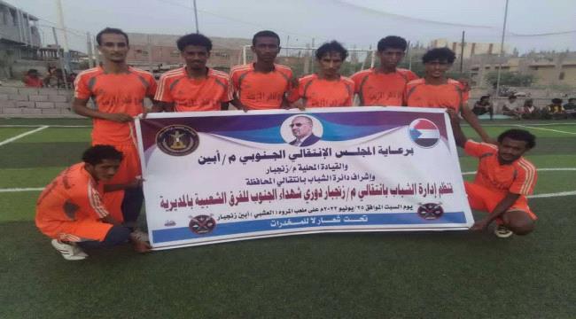 شباب سواحل يبدع ويكتسح الحصن .. وضربات الترجيح تبتسم لـ(باجدار) في بطولة شهداء الجنوب