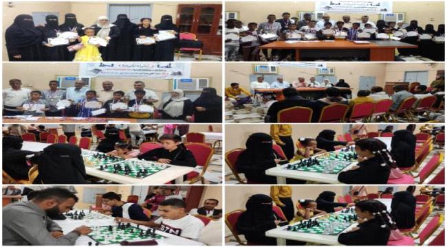 نجاح مميز للبطولة الشطرنجية المفتوحة للفئات العمرية بالمكلا