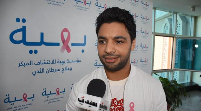 المطرب أحمد جمال .. أدعم محاربات السرطان وأجهز لعملين أحدهما وطني والآخر «خطير خطير»
