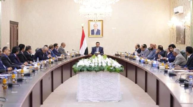 الحكومة تطمئن  أبناء الشعب اليمني حول استعداداها للتعاطي مع التأثيرات المحتملة للازمة العالمية