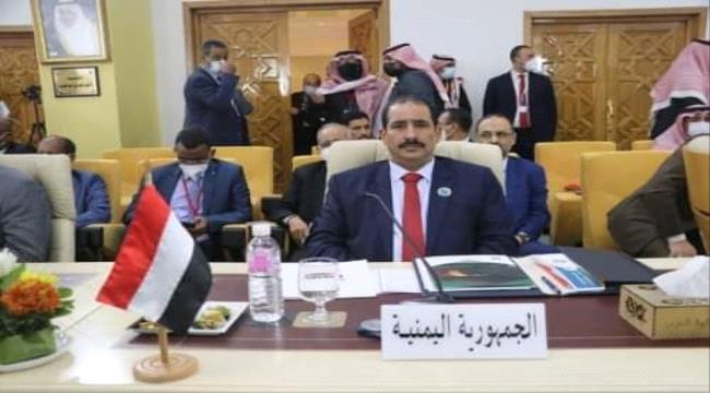 اليمن تشارك في إنطلاق أعمال الدورة ٣٩ لمجلس وزراء الداخلية العرب