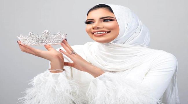 لأول مرة .. مصرية محجبة تنافس على لقب ملكة جمال الكون