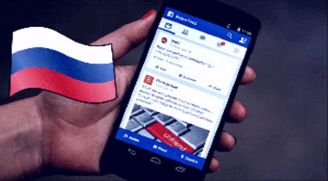فيسبوك يتوقف عن العمل داخل روسيا